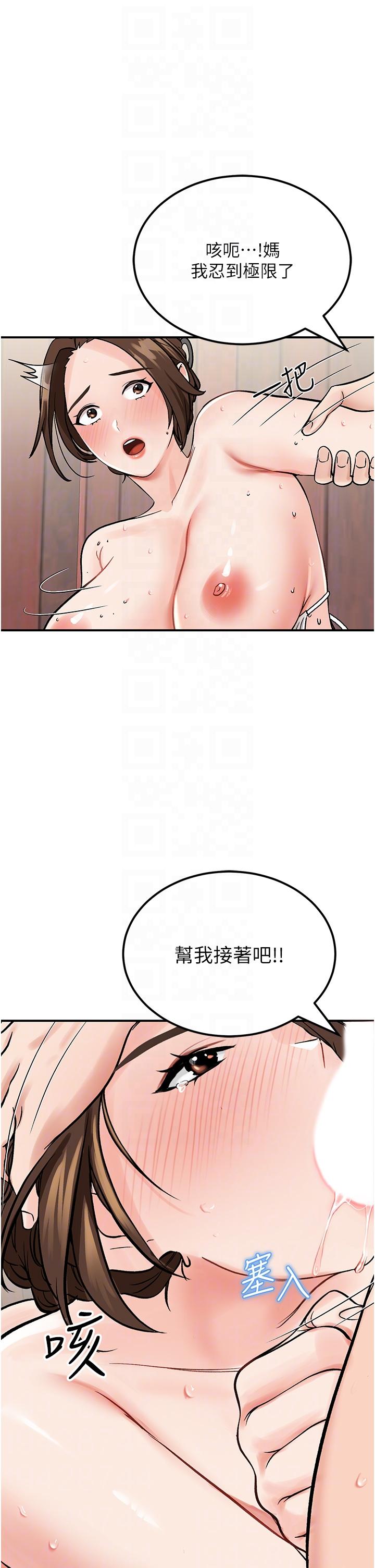 第4话-陌生的新调教对象 - 第18.jpg页