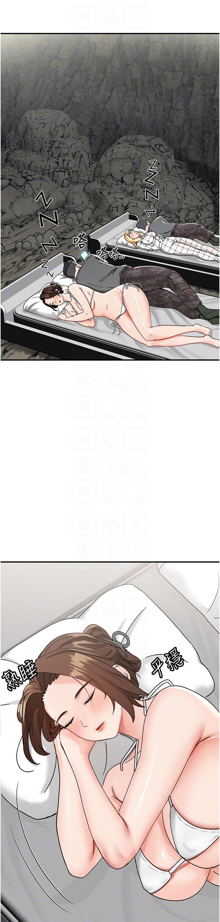 第4话-陌生的新调教对象 - 第22.jpg页