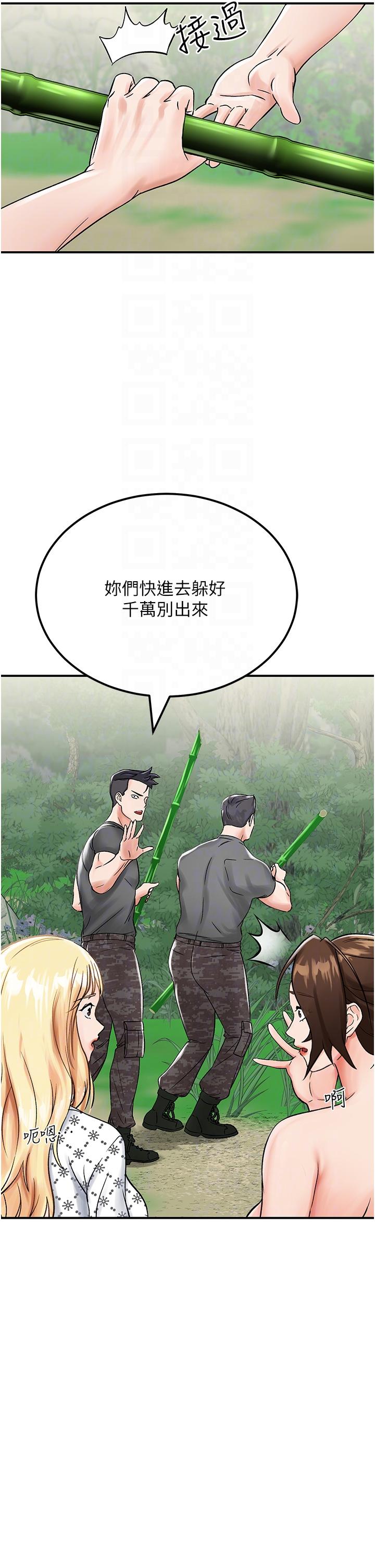 第4话-陌生的新调教对象 - 第30.jpg页