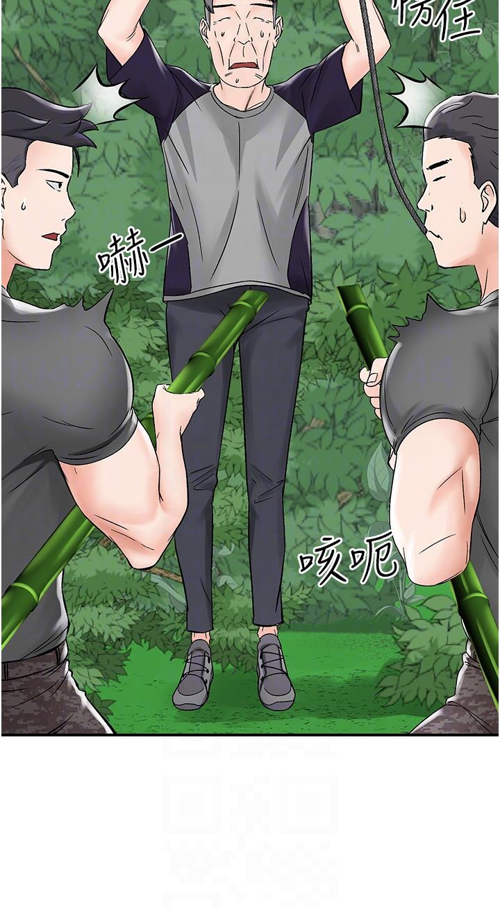 第4话-陌生的新调教对象 - 第32.jpg页