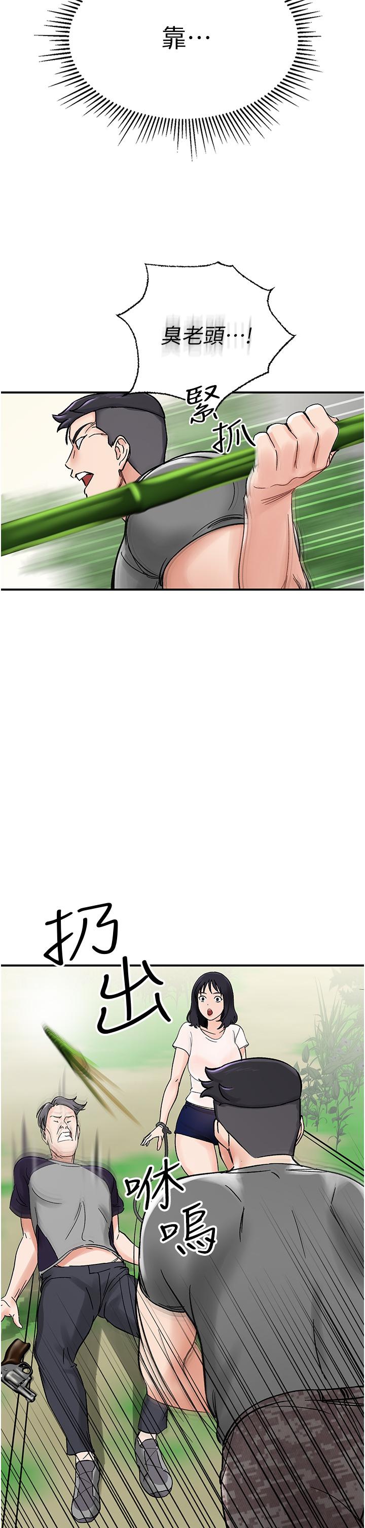 第4话-陌生的新调教对象 - 第42.jpg页