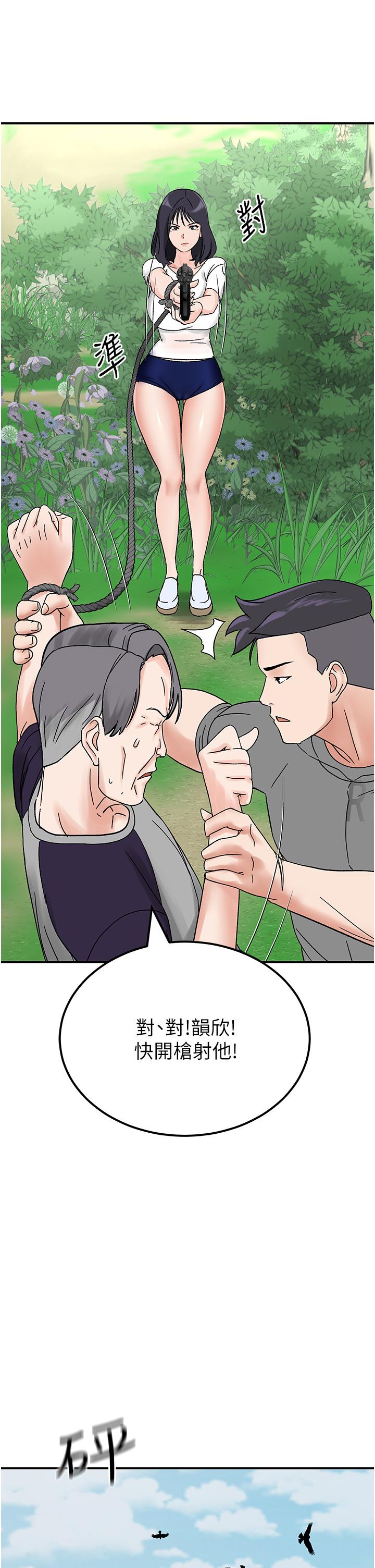 第4话-陌生的新调教对象 - 第46.jpg页