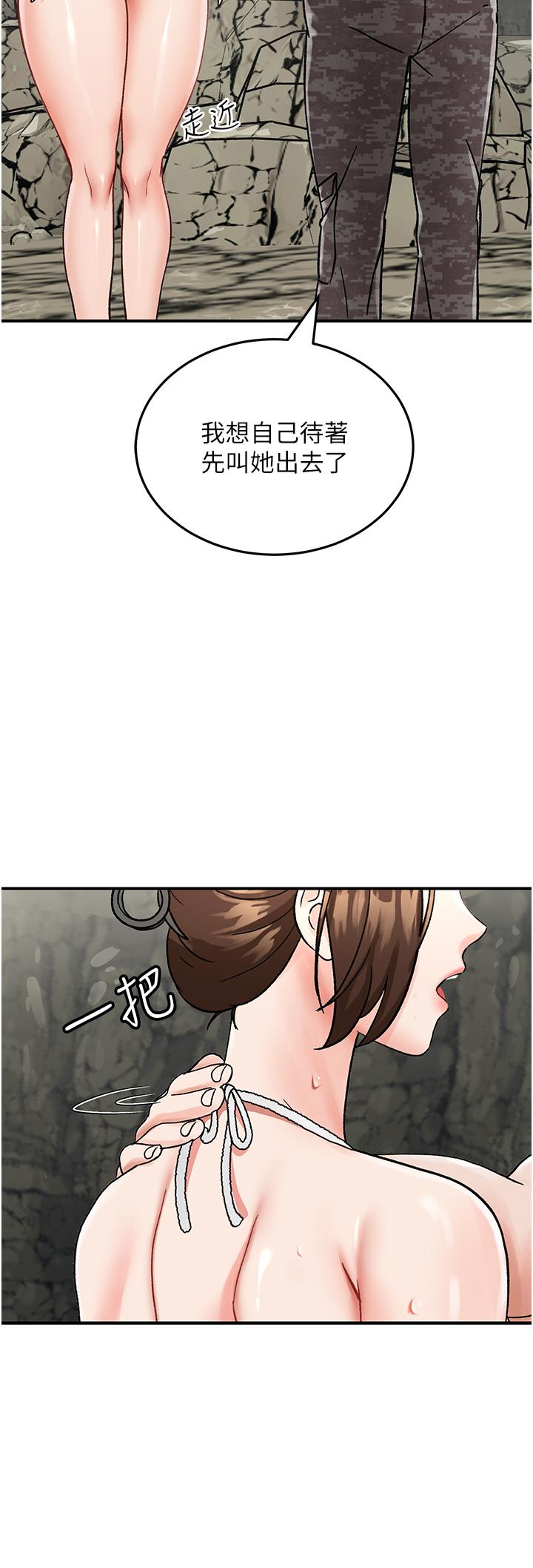 第4话-陌生的新调教对象 - 第67.jpg页
