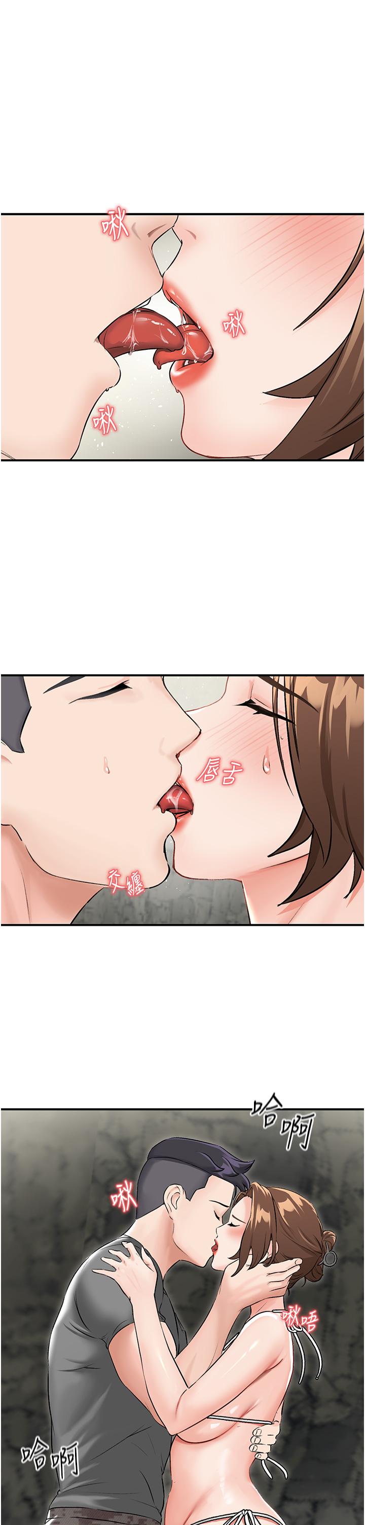 第5话-任务：帮继母开苞 - 第19.jpg页