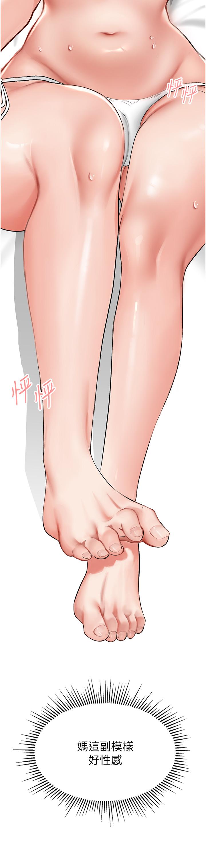 第5话-任务：帮继母开苞 - 第29.jpg页