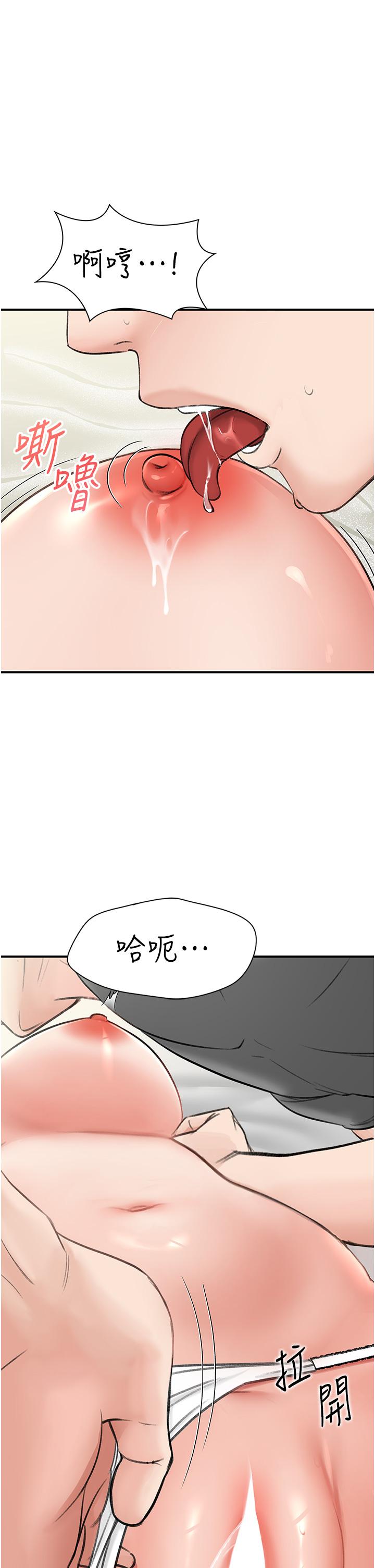 第5话-任务：帮继母开苞 - 第33.jpg页