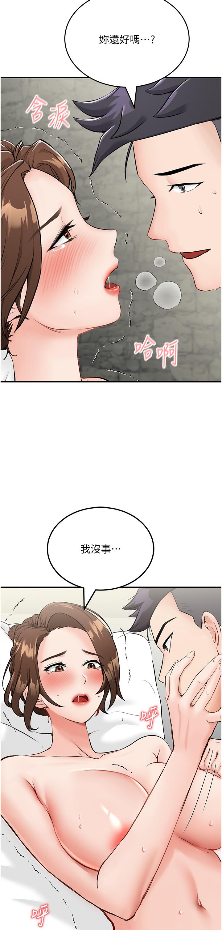 第6话-射满满的无套中出 - 第9.jpg页