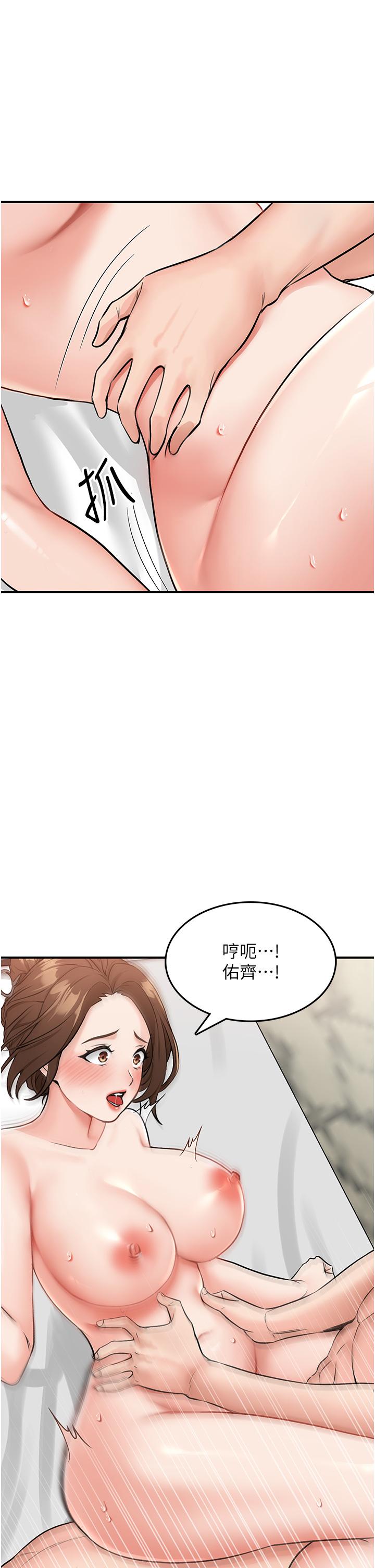 第6话-射满满的无套中出 - 第19.jpg页