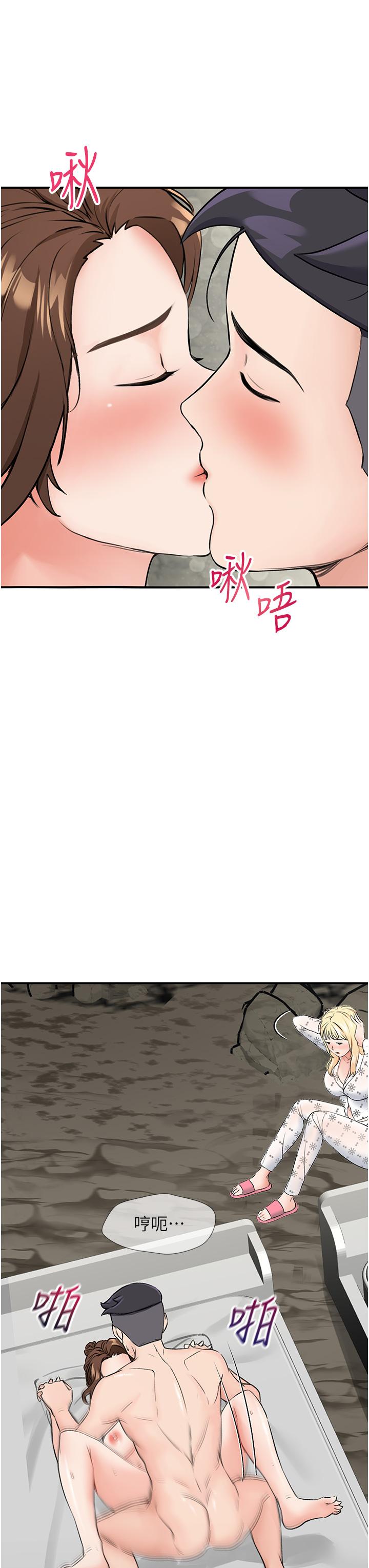 第6话-射满满的无套中出 - 第25.jpg页