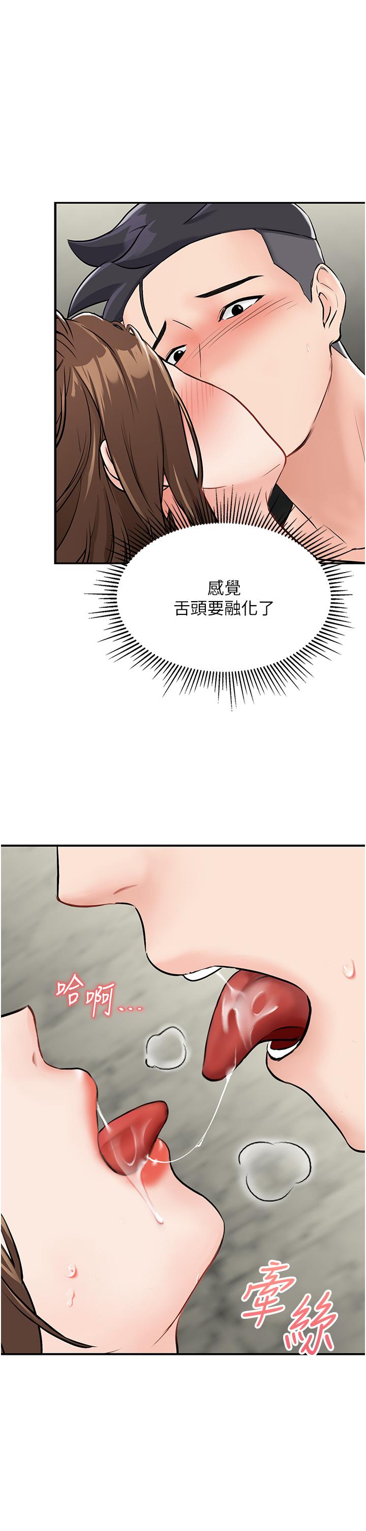 第6话-射满满的无套中出 - 第36.jpg页