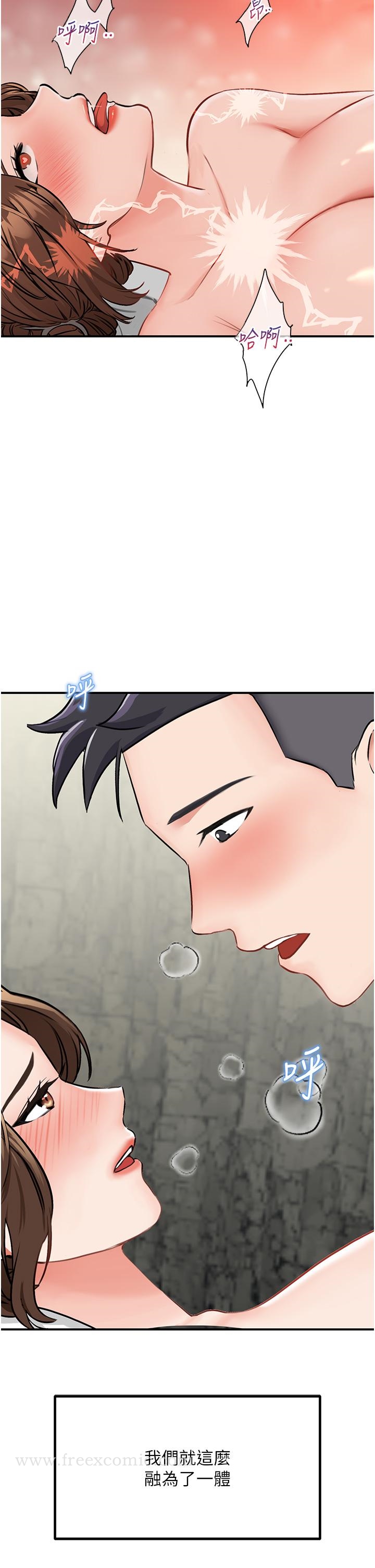 第6话-射满满的无套中出 - 第49.jpg页
