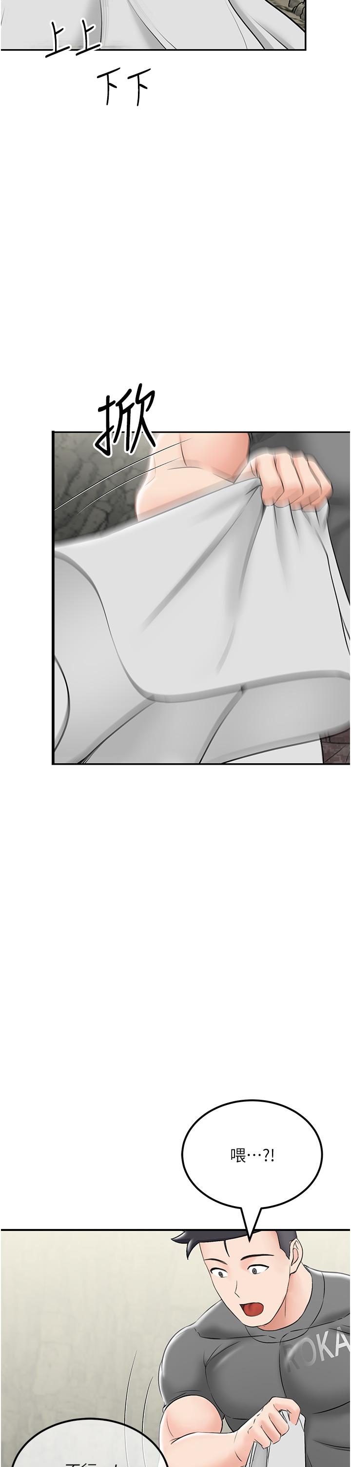 第6话-射满满的无套中出 - 第56.jpg页