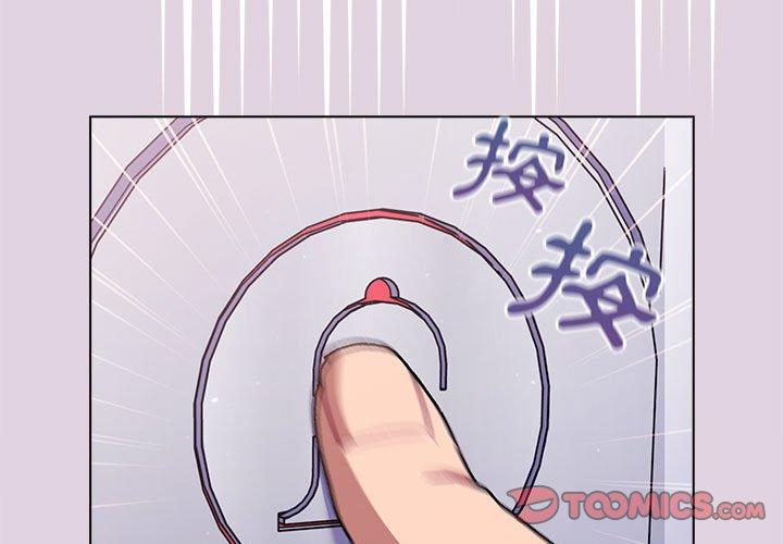 第65话 - 第3.jpg页