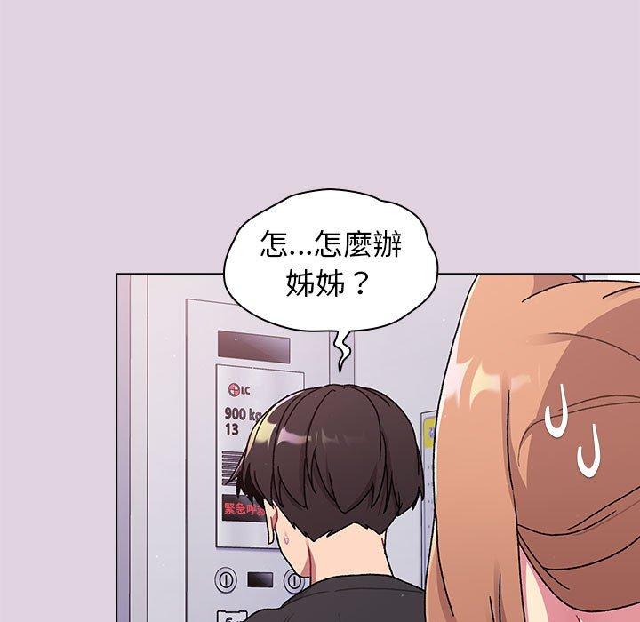 第65话 - 第5.jpg页