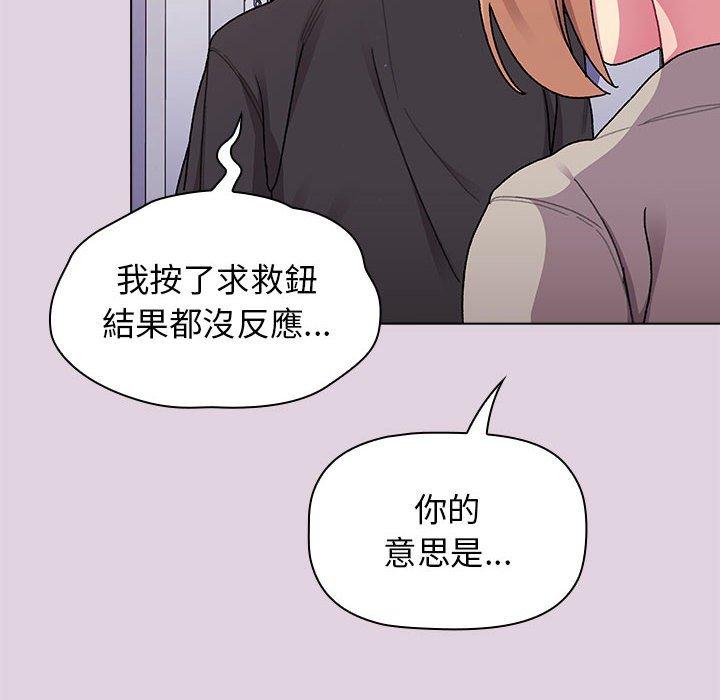 第65话 - 第6.jpg页