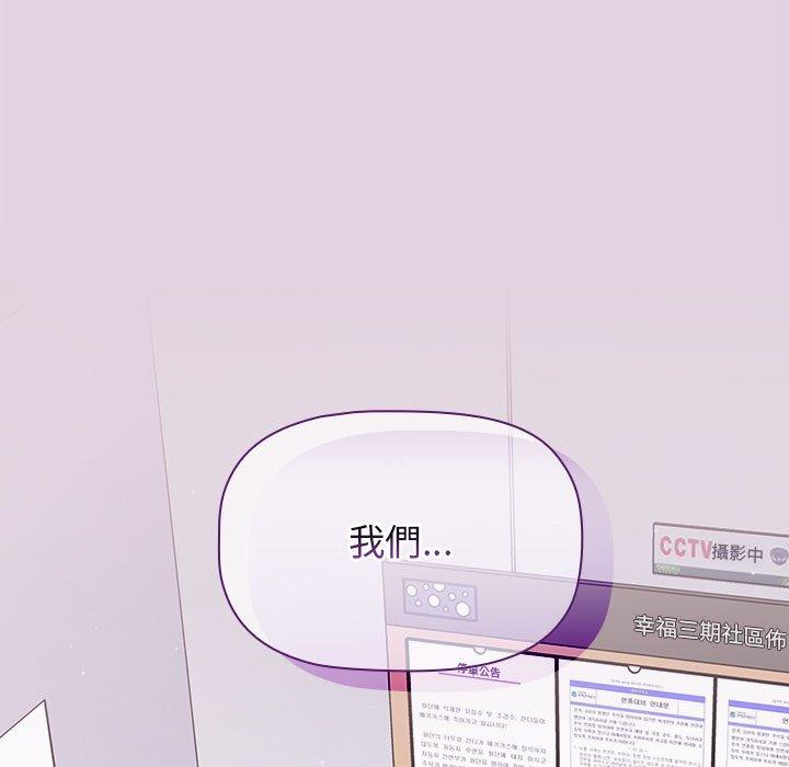 第65话 - 第7.jpg页