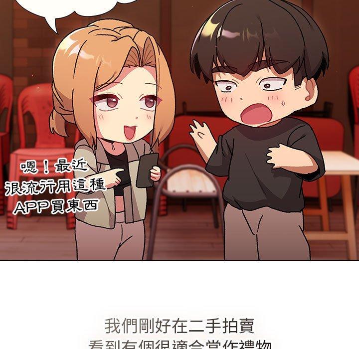 第65话 - 第17.jpg页
