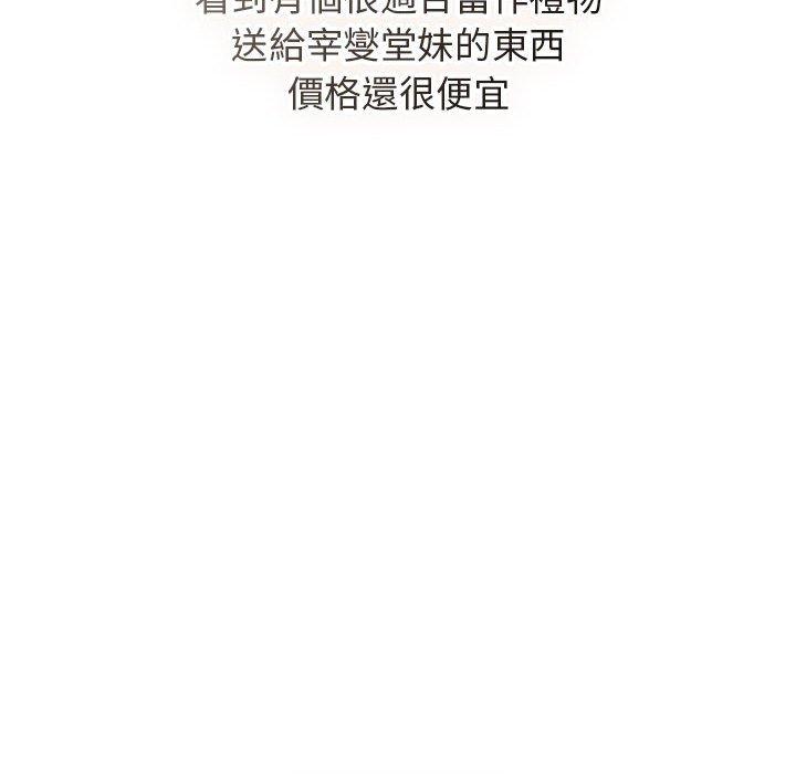 第65话 - 第18.jpg页