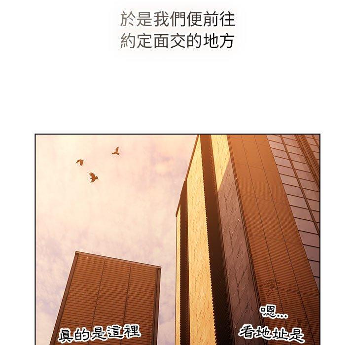 第65话 - 第19.jpg页