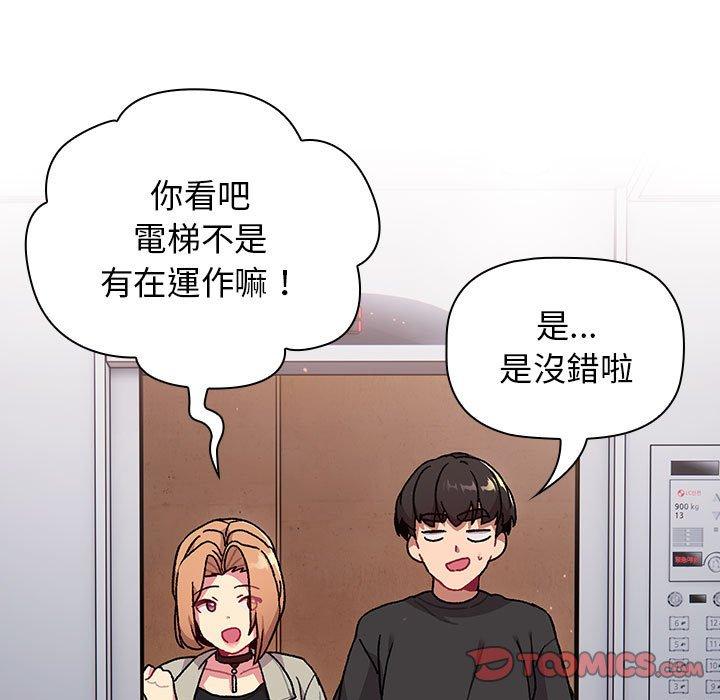 第65话 - 第21.jpg页