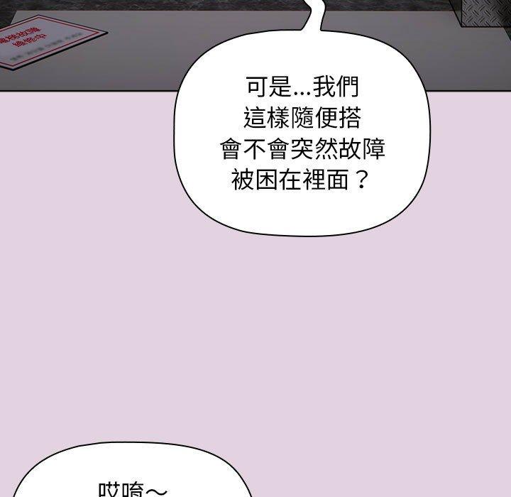 第65话 - 第23.jpg页