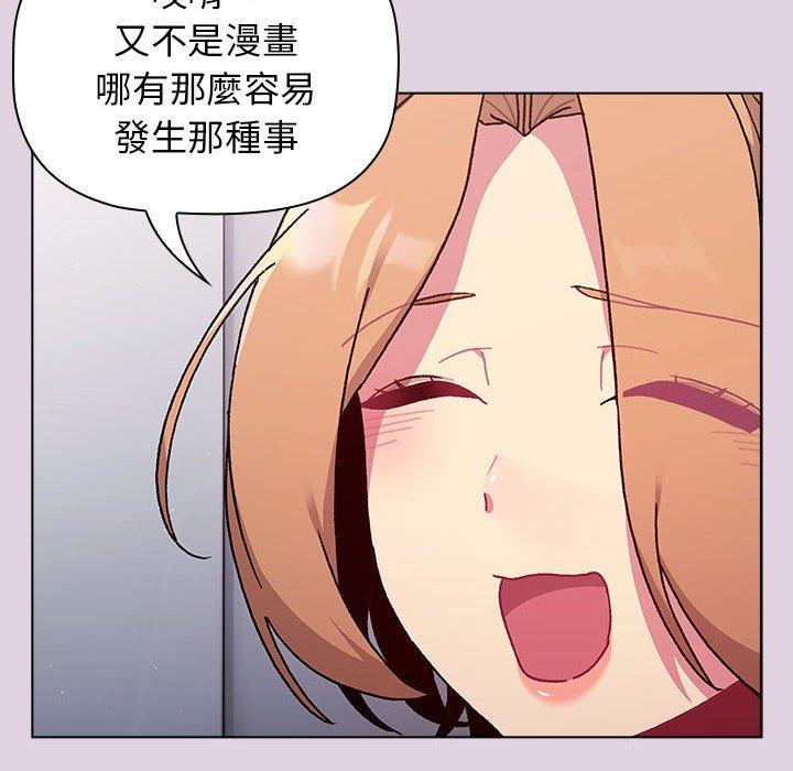 第65话 - 第24.jpg页