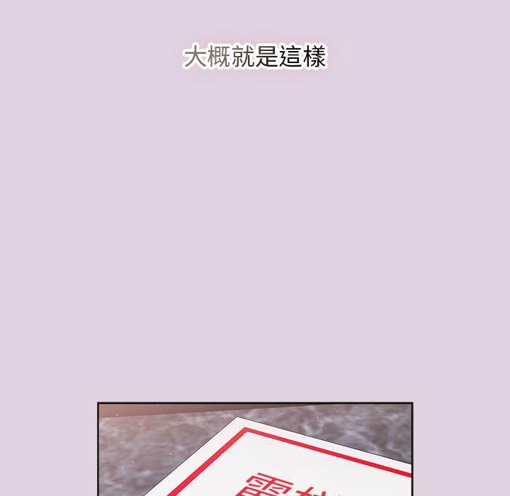 第65话 - 第27.jpg页