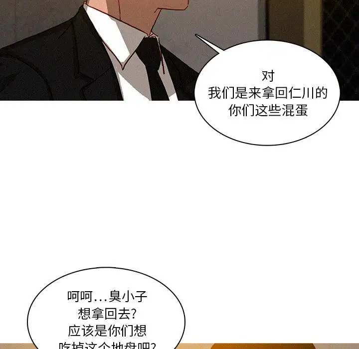 第12章 - 第28.jpg页