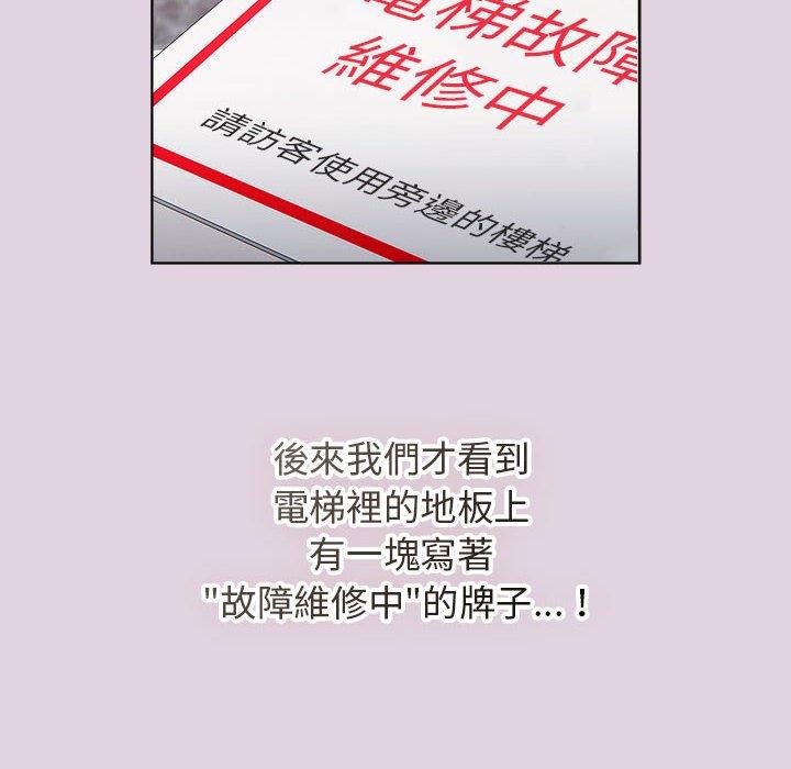 第65话 - 第28.jpg页