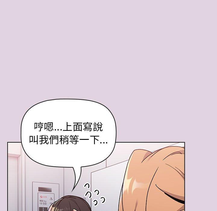 第65话 - 第29.jpg页