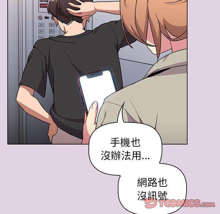 第65话 - 第30.jpg页