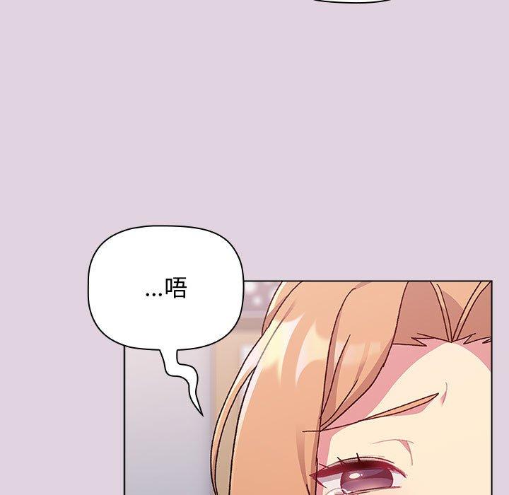 第65话 - 第31.jpg页