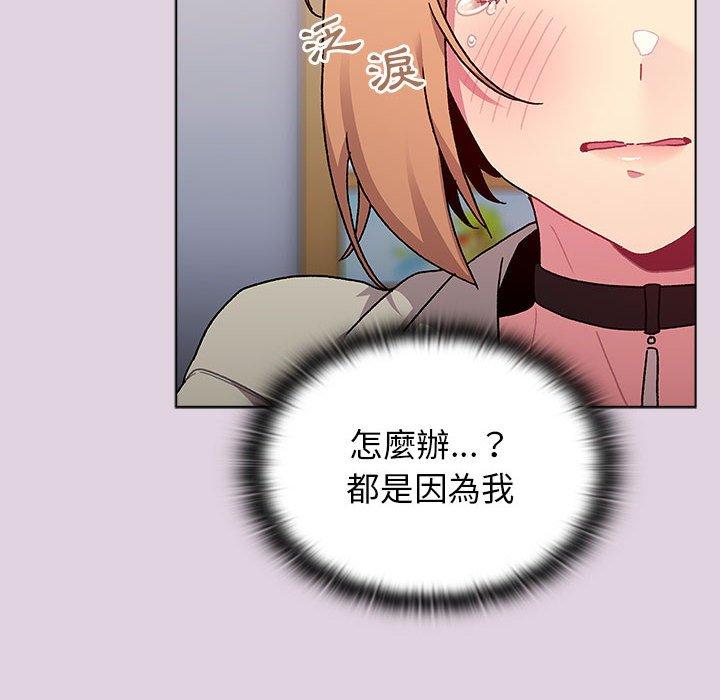 第65话 - 第32.jpg页