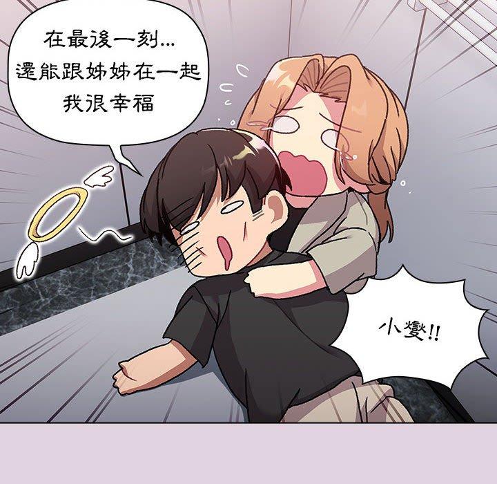 第65话 - 第34.jpg页