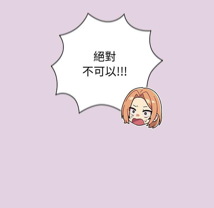 第65话 - 第35.jpg页