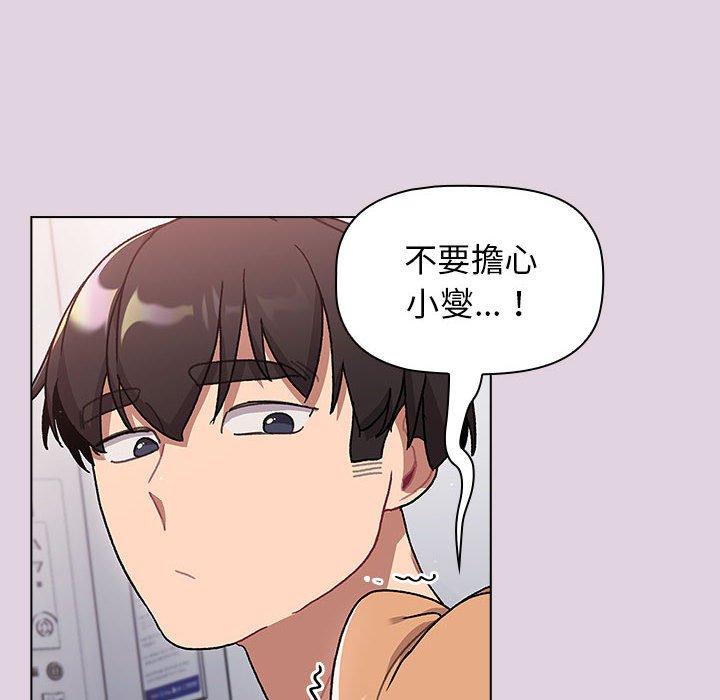 第65话 - 第42.jpg页