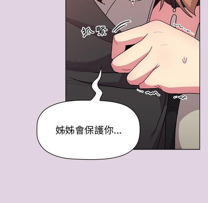 第65话 - 第44.jpg页