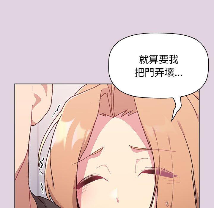 第65话 - 第45.jpg页