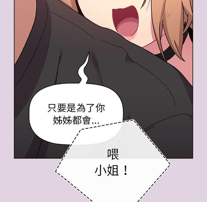 第65话 - 第46.jpg页