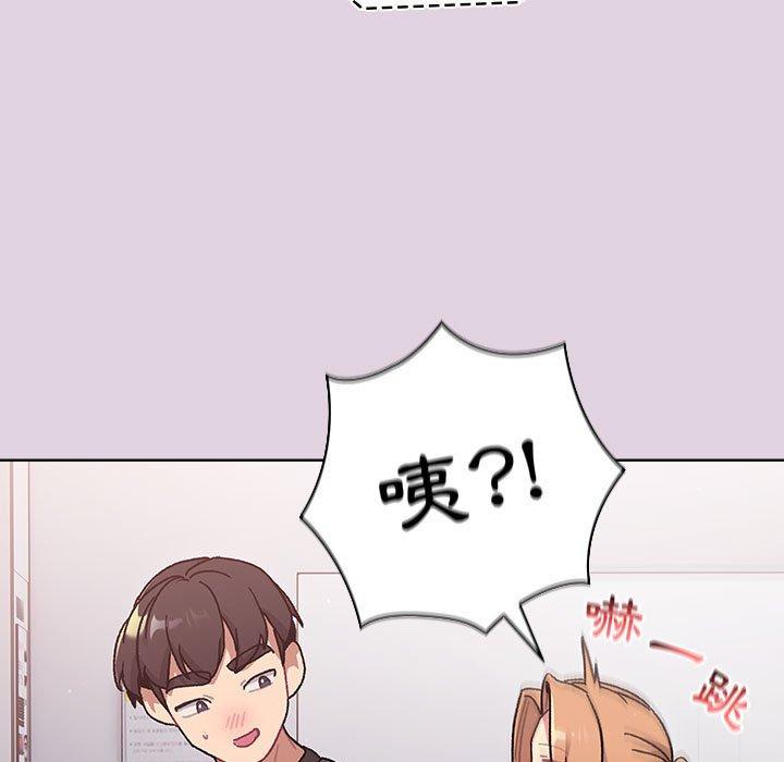 第65话 - 第47.jpg页
