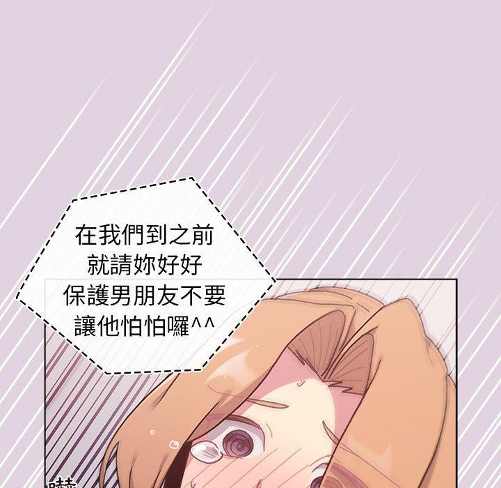 第65话 - 第49.jpg页