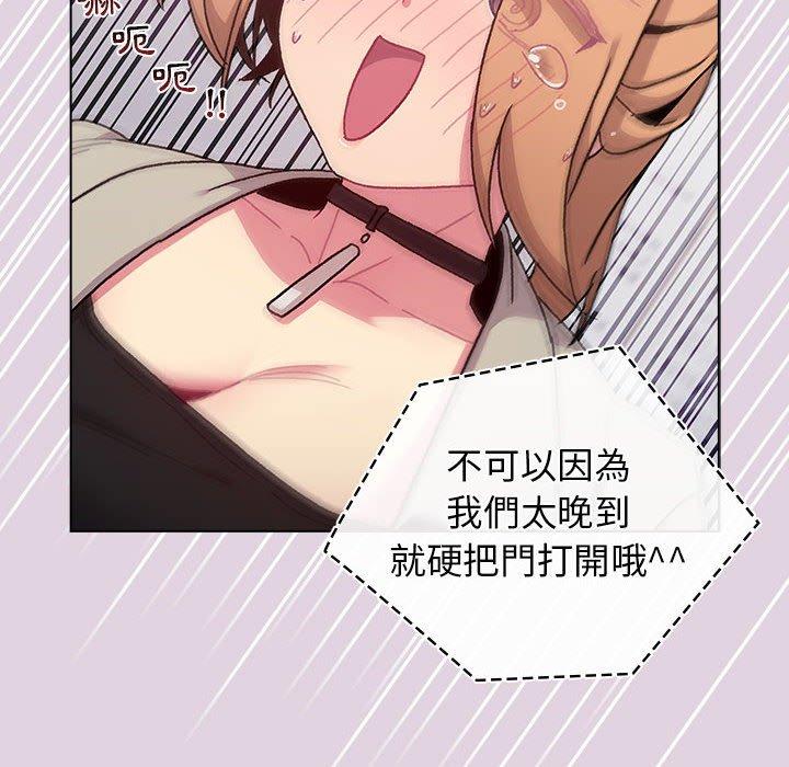 第65话 - 第50.jpg页