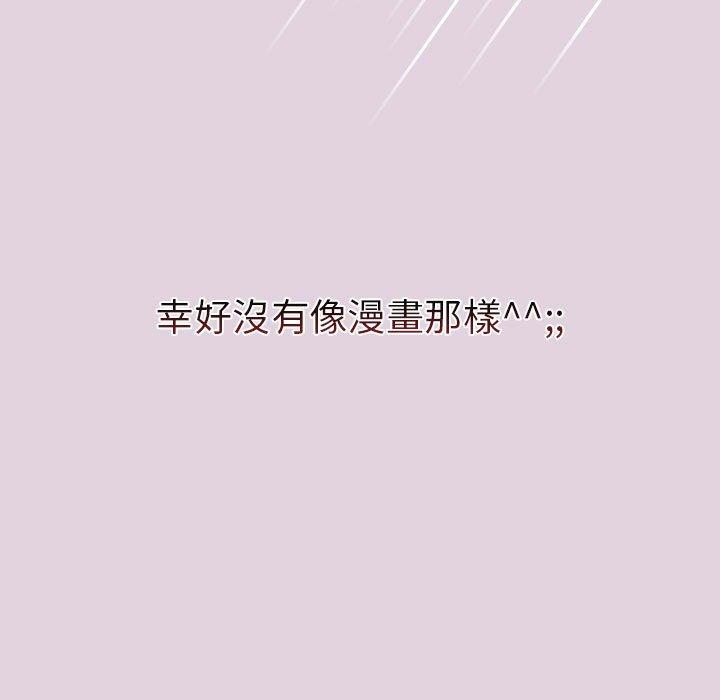 第65话 - 第51.jpg页