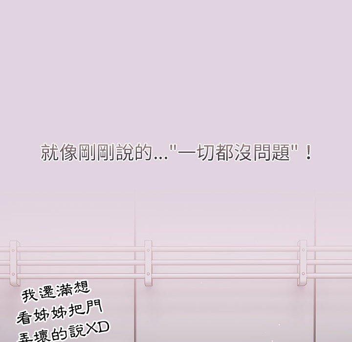第65话 - 第52.jpg页