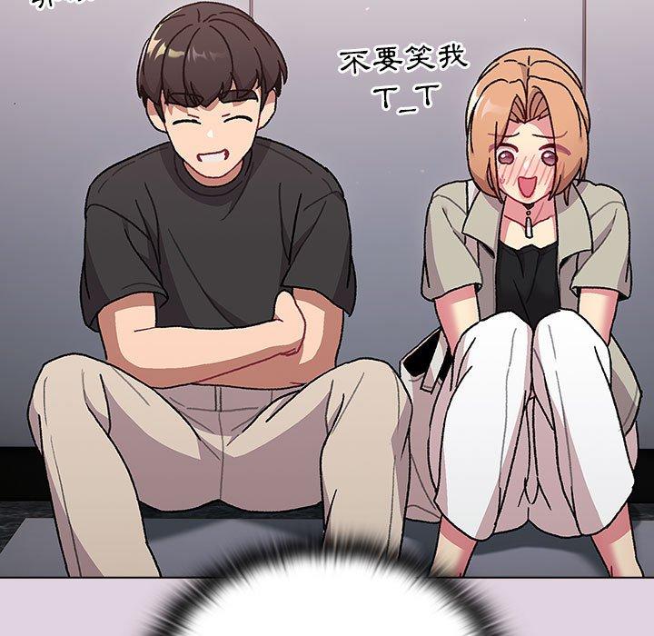 第65话 - 第53.jpg页