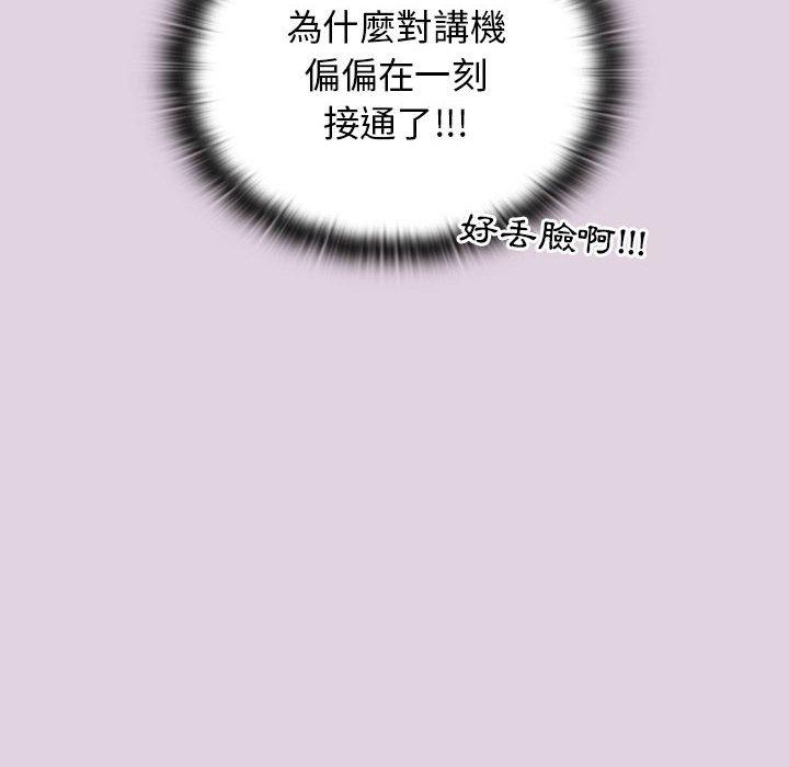 第65话 - 第54.jpg页