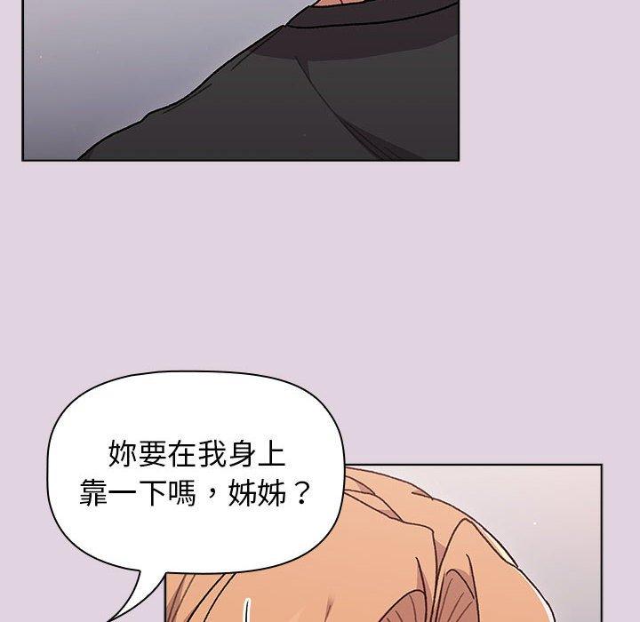 第65话 - 第56.jpg页