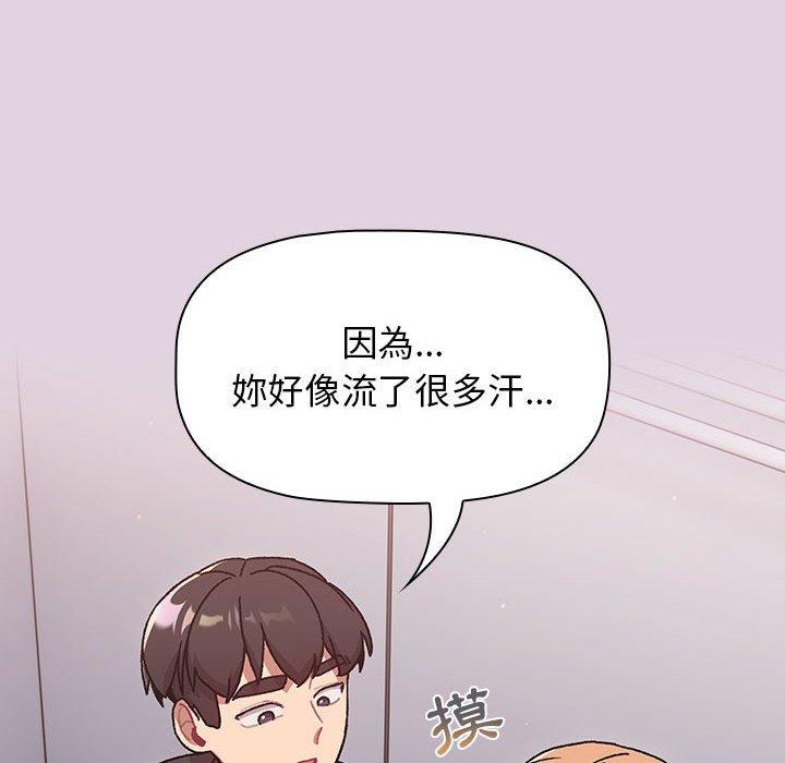 第65话 - 第58.jpg页