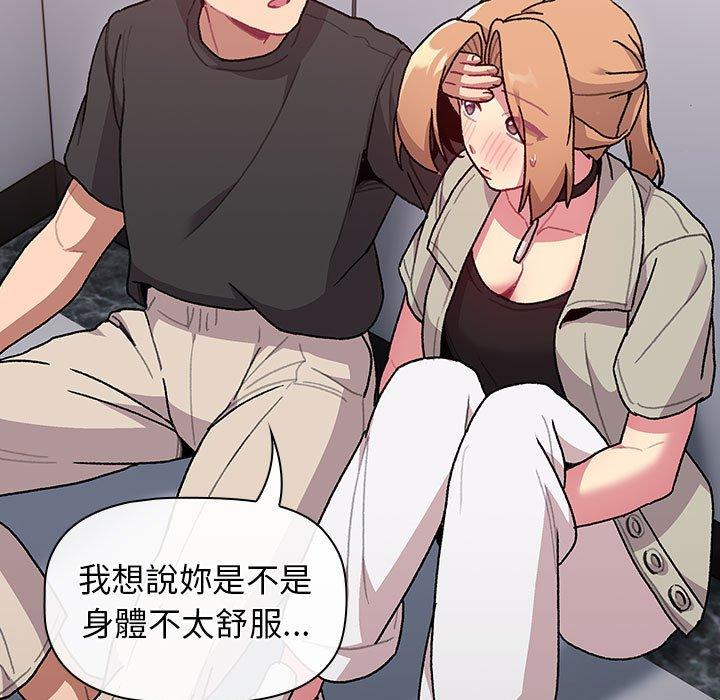 第65话 - 第59.jpg页