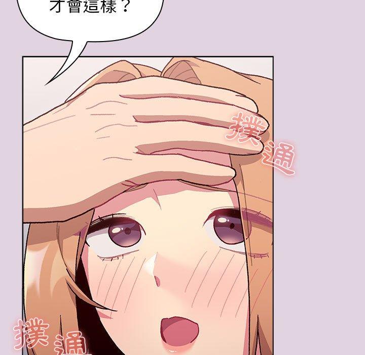 第65话 - 第61.jpg页